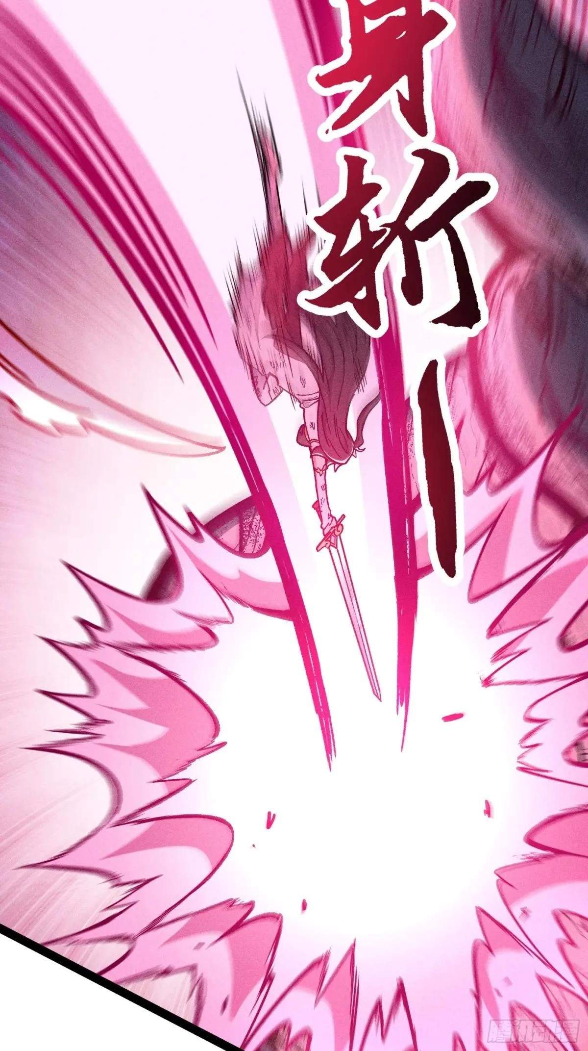 I Am a Living Beast in the World of Cultivating Immortals Chapter 48 page 29