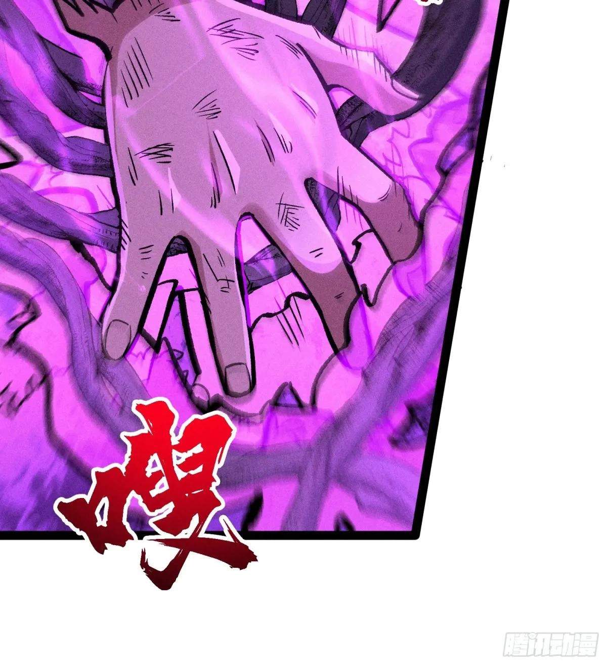 I Am a Living Beast in the World of Cultivating Immortals Chapter 48 page 54