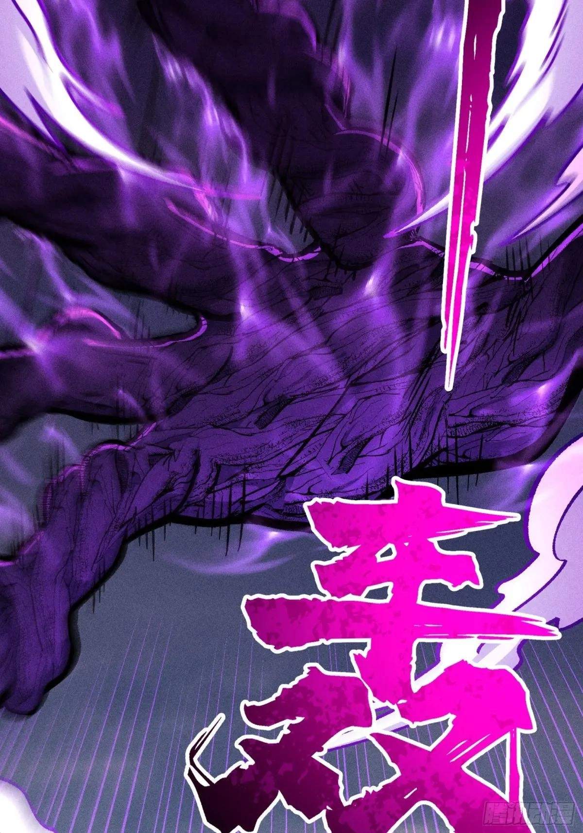 I Am a Living Beast in the World of Cultivating Immortals Chapter 48 page 24