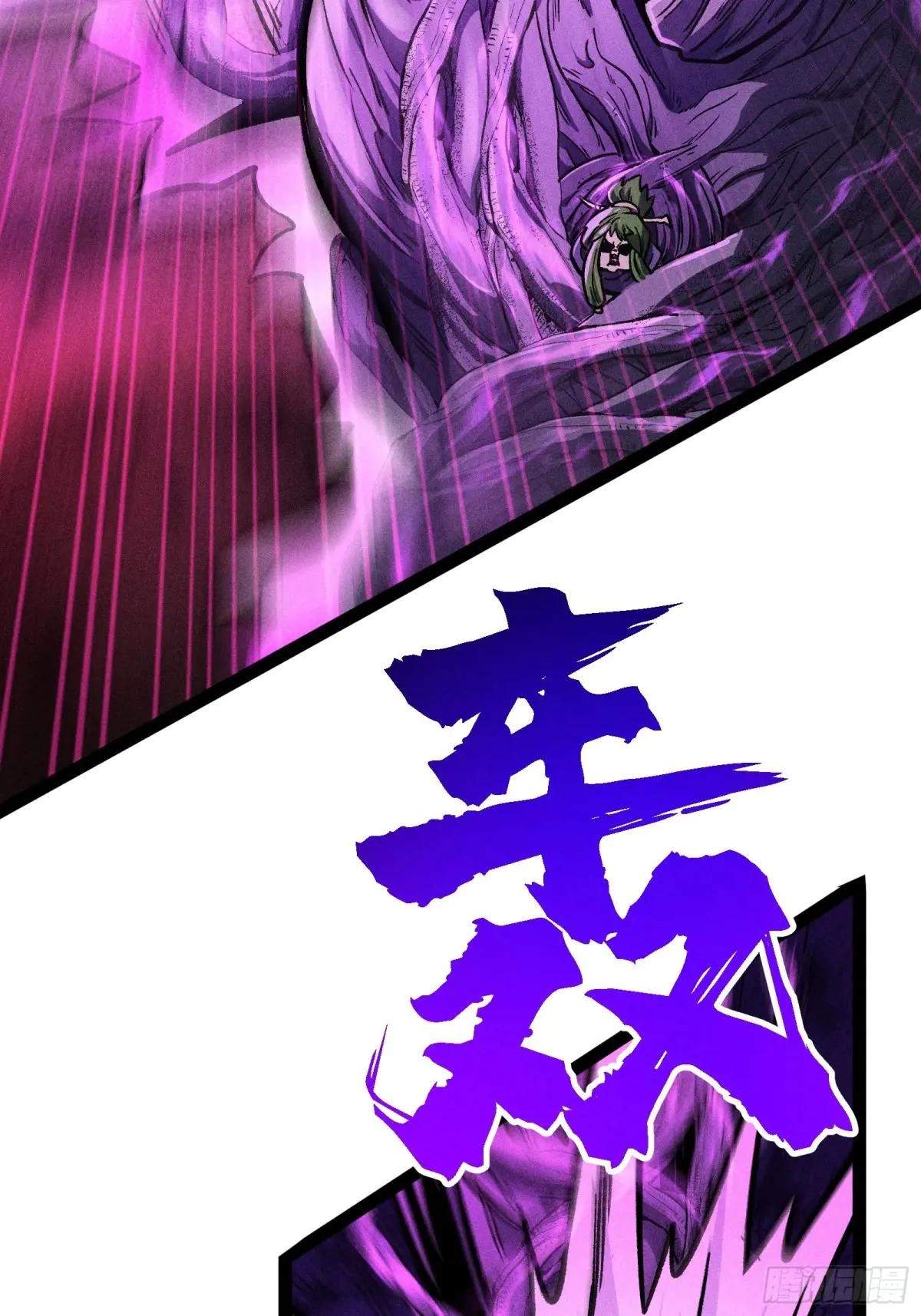 I Am a Living Beast in the World of Cultivating Immortals Chapter 49 page 19