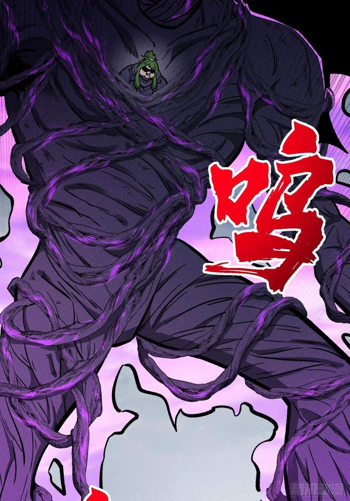 I Am a Living Beast in the World of Cultivating Immortals Chapter 49 page 2