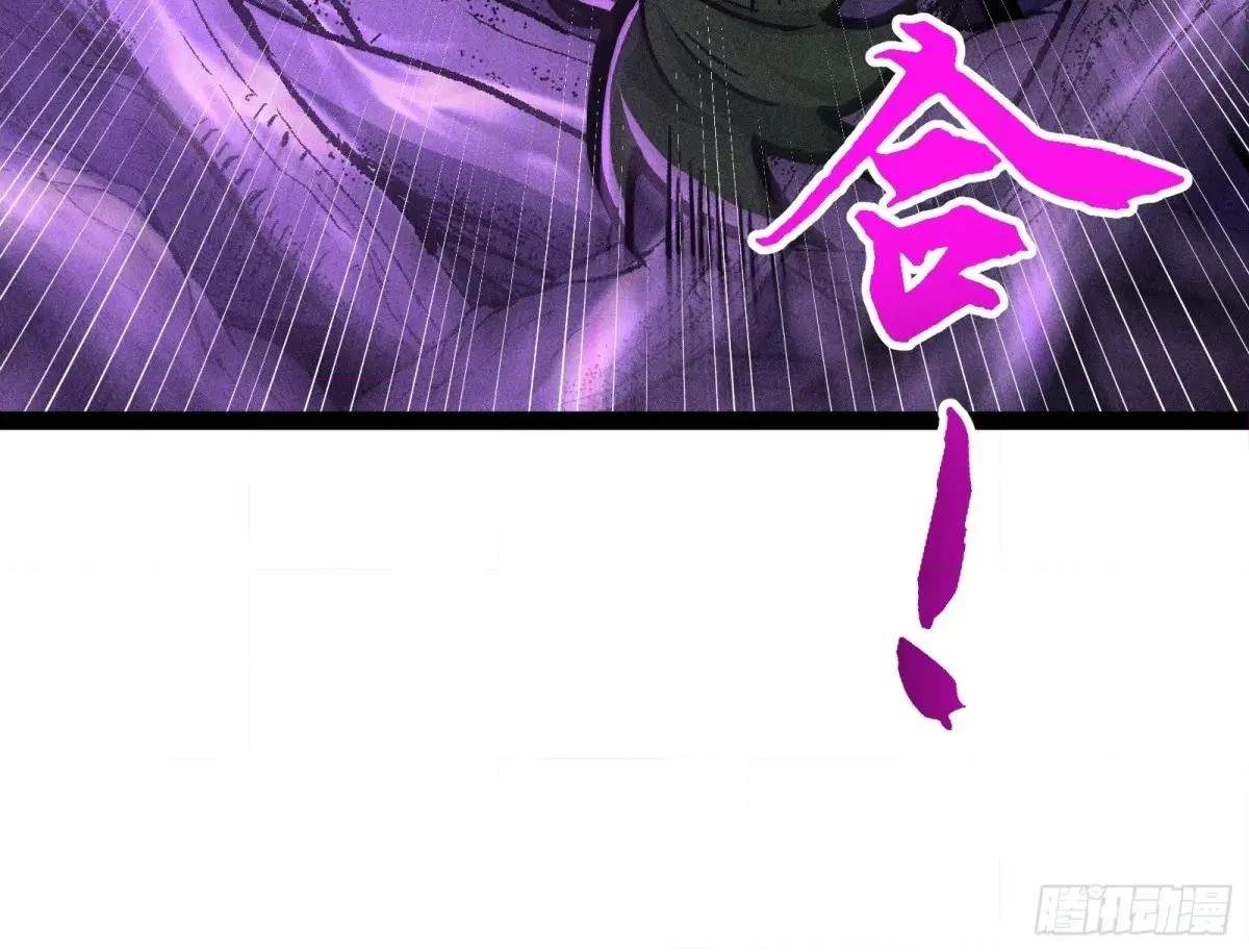 I Am a Living Beast in the World of Cultivating Immortals Chapter 49 page 10