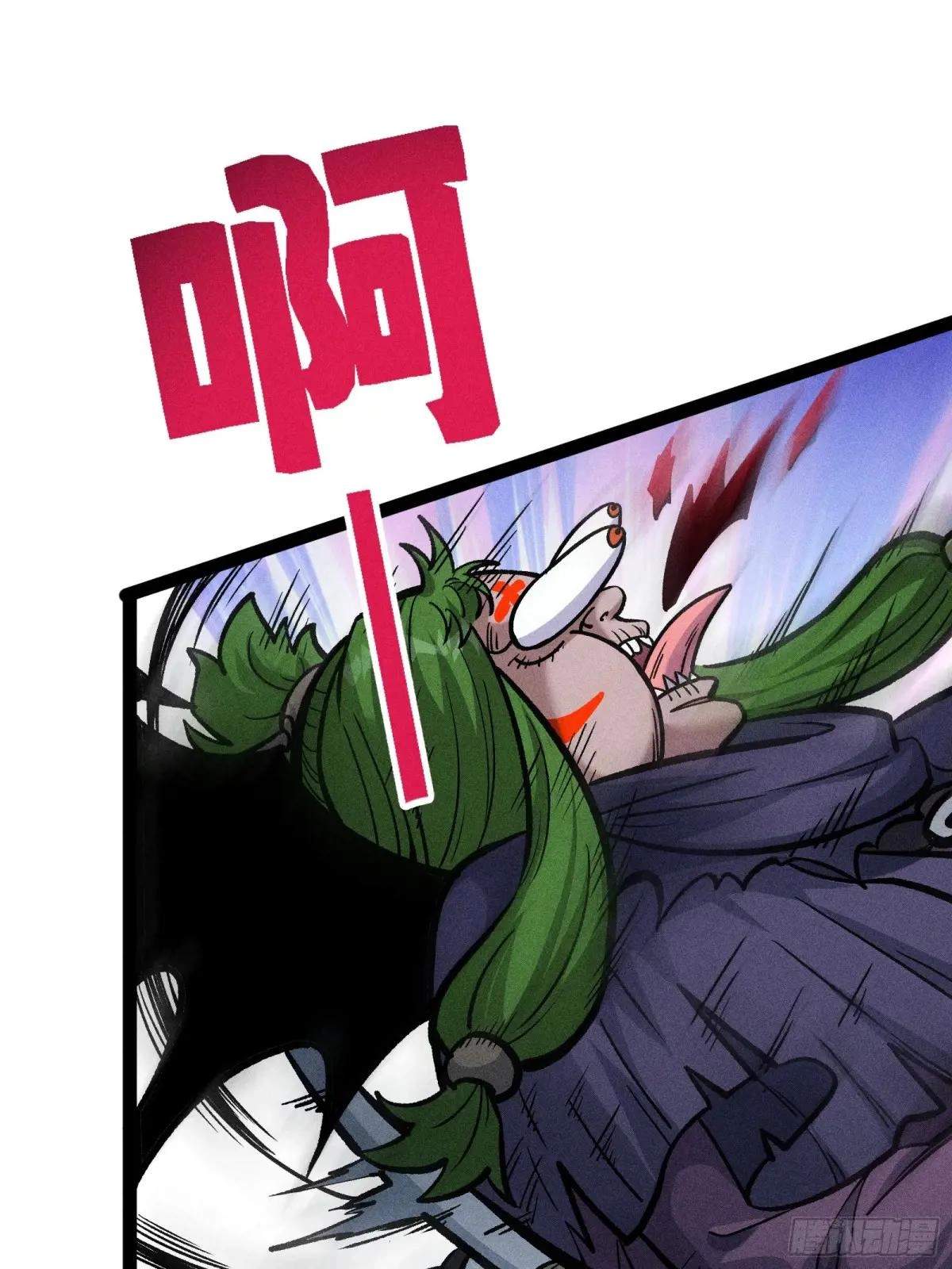 I Am a Living Beast in the World of Cultivating Immortals Chapter 48 page 45