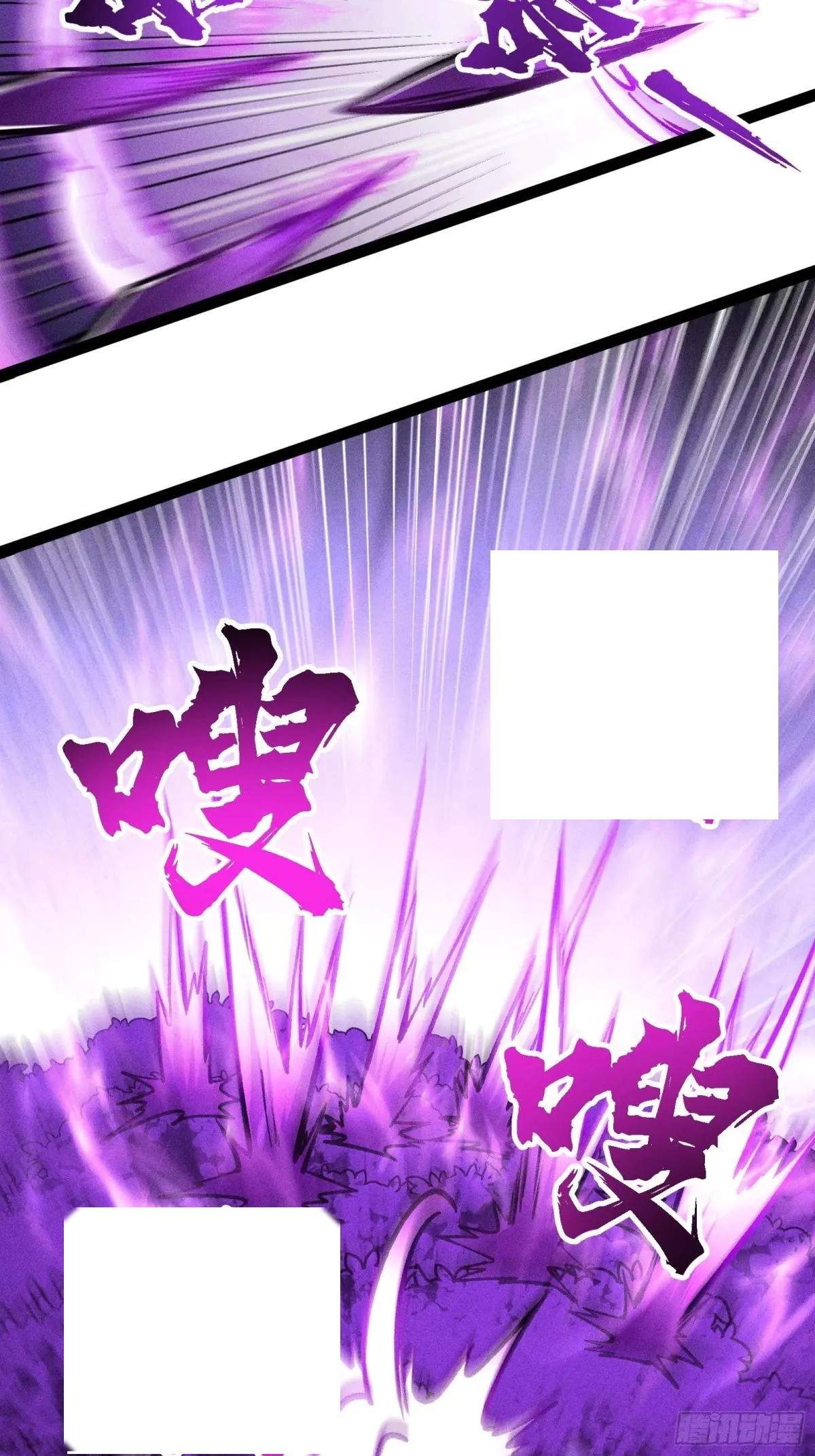 I Am a Living Beast in the World of Cultivating Immortals Chapter 48 page 9