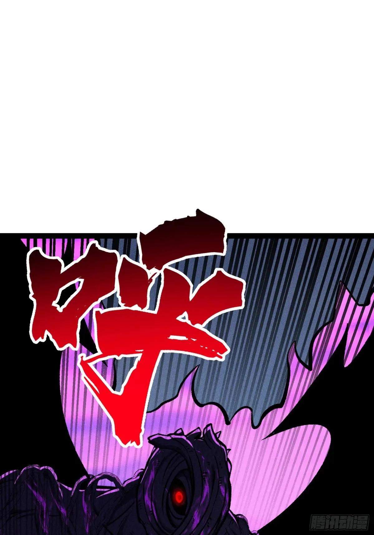 I Am a Living Beast in the World of Cultivating Immortals Chapter 49 page 1