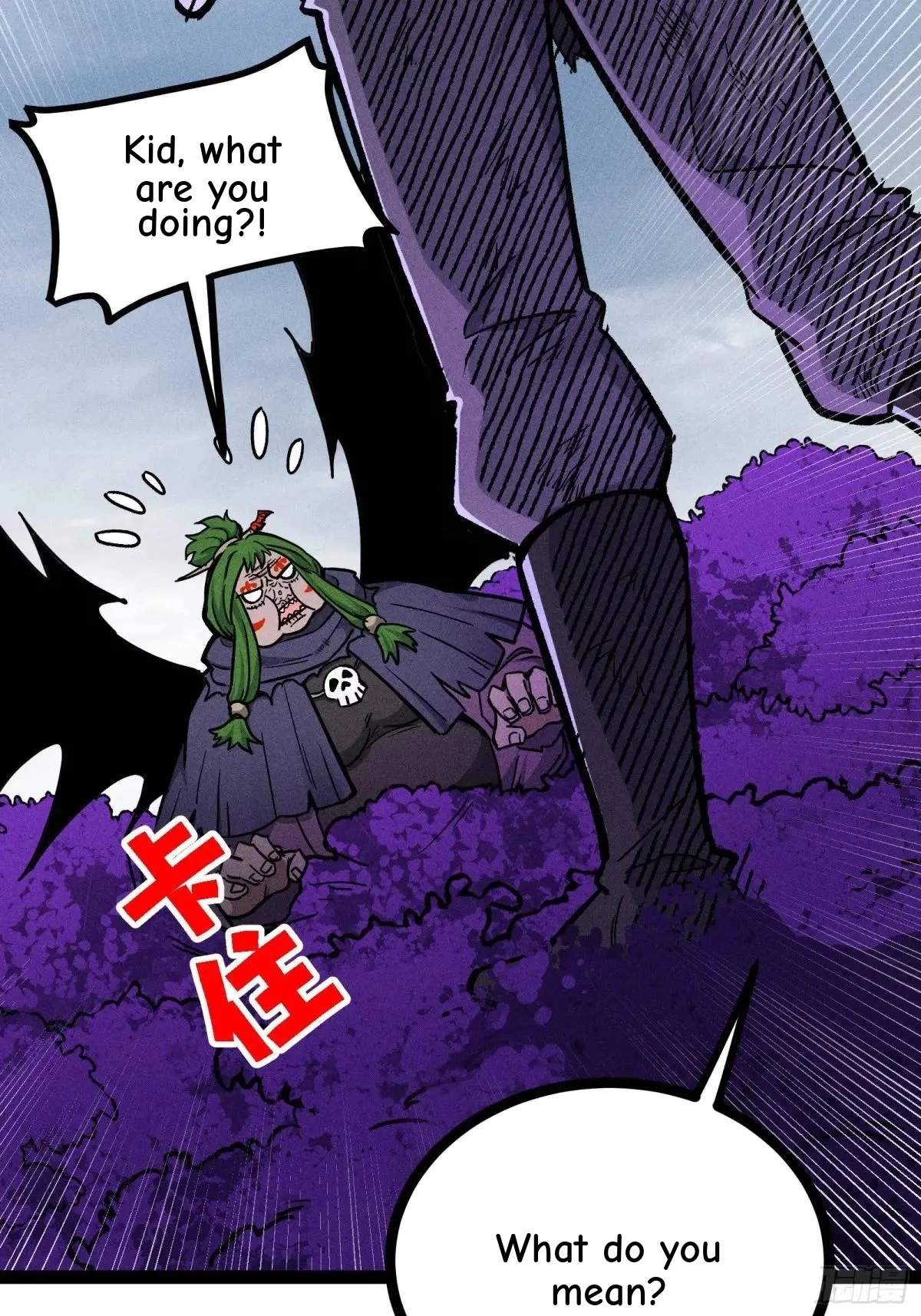 I Am a Living Beast in the World of Cultivating Immortals Chapter 48 page 42