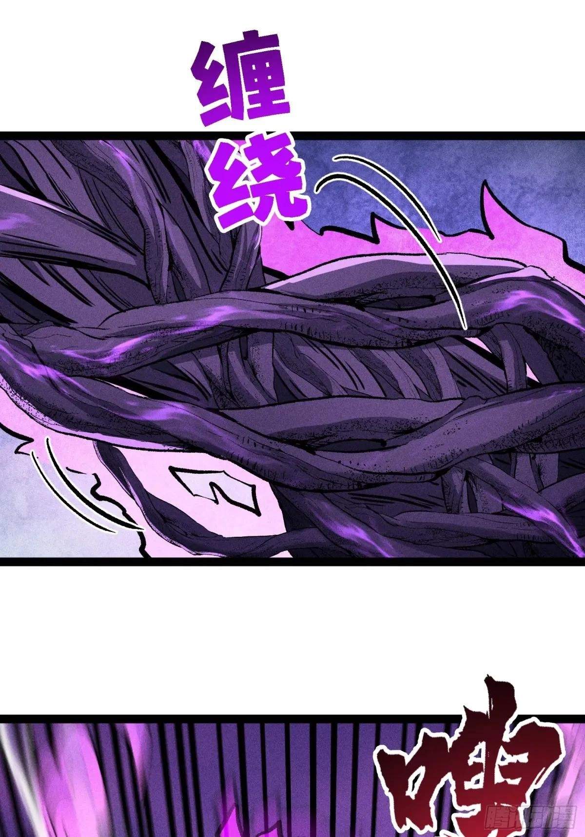 I Am a Living Beast in the World of Cultivating Immortals Chapter 49 page 48