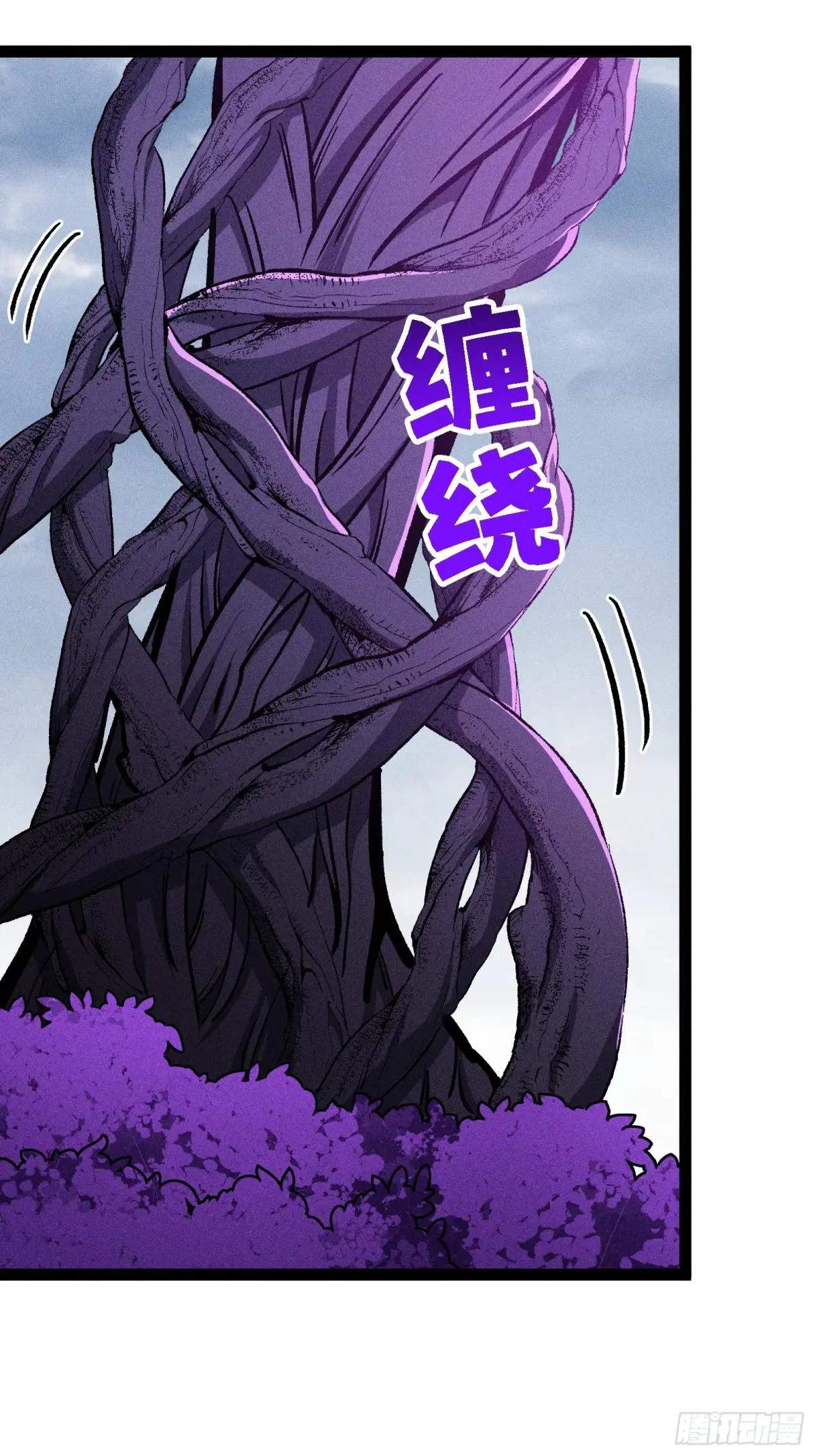 I Am a Living Beast in the World of Cultivating Immortals Chapter 49 page 46