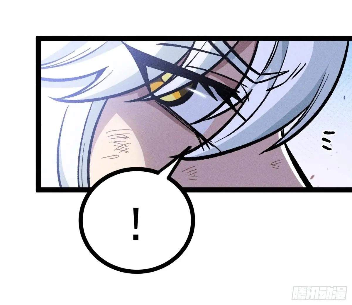 I Am a Living Beast in the World of Cultivating Immortals Chapter 49 page 47