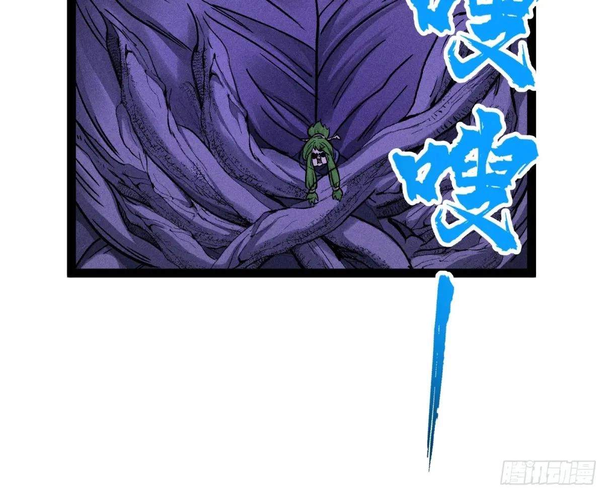 I Am a Living Beast in the World of Cultivating Immortals Chapter 49 page 56