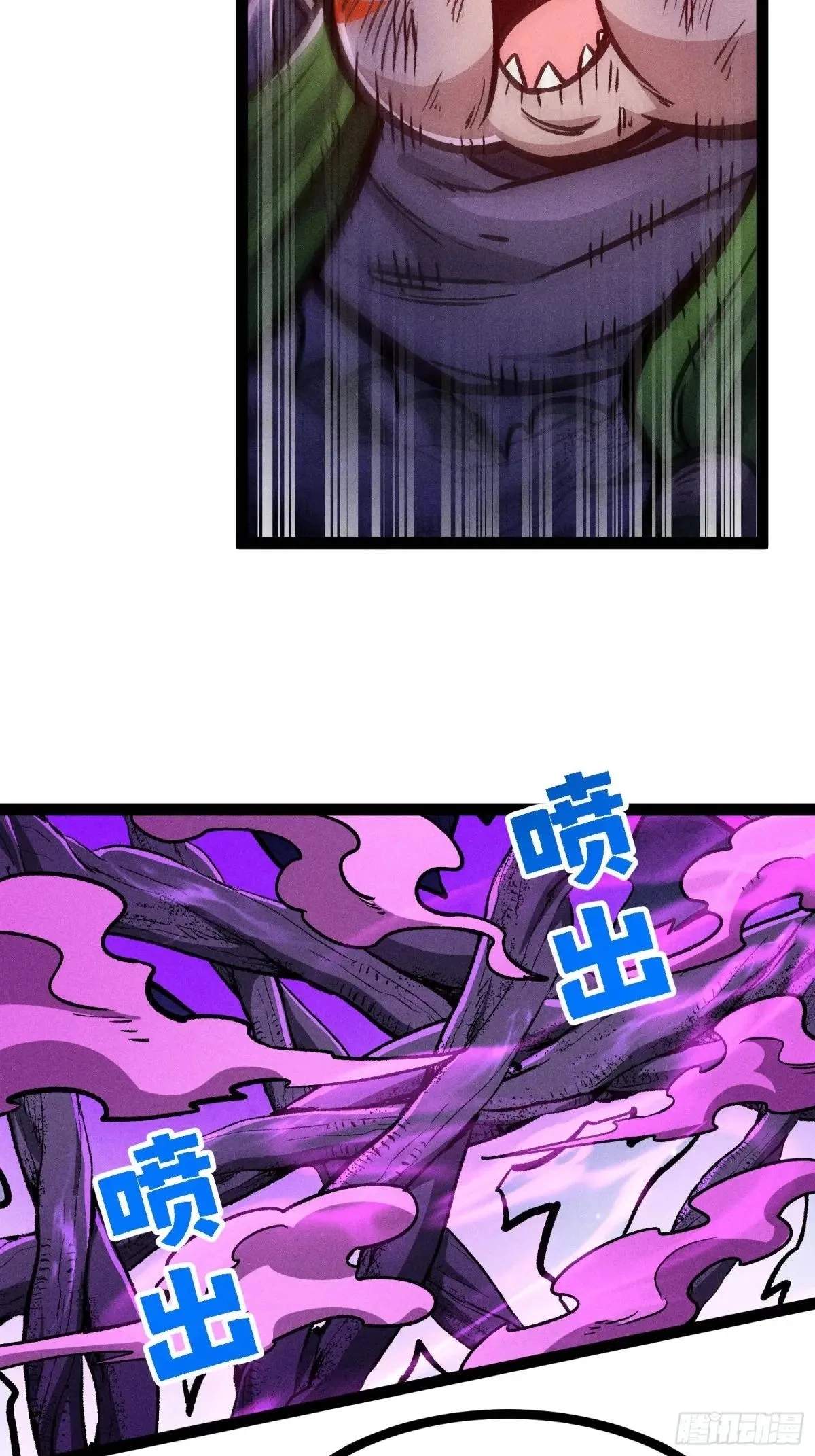 I Am a Living Beast in the World of Cultivating Immortals Chapter 49 page 35