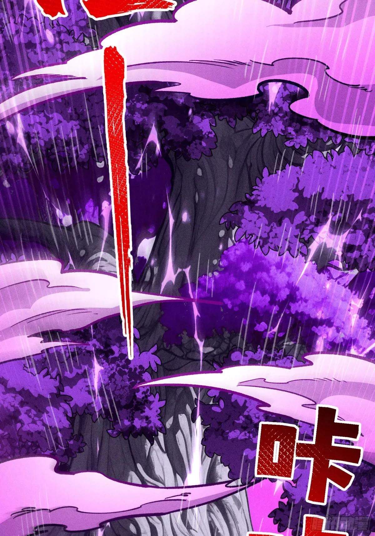 I Am a Living Beast in the World of Cultivating Immortals Chapter 50 page 29