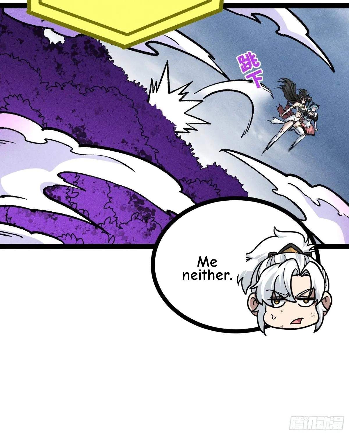 I Am a Living Beast in the World of Cultivating Immortals Chapter 50 page 17
