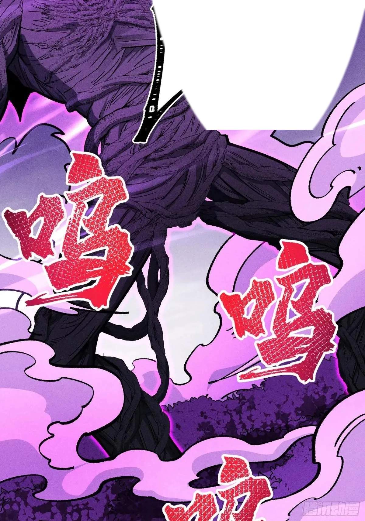 I Am a Living Beast in the World of Cultivating Immortals Chapter 50 page 2
