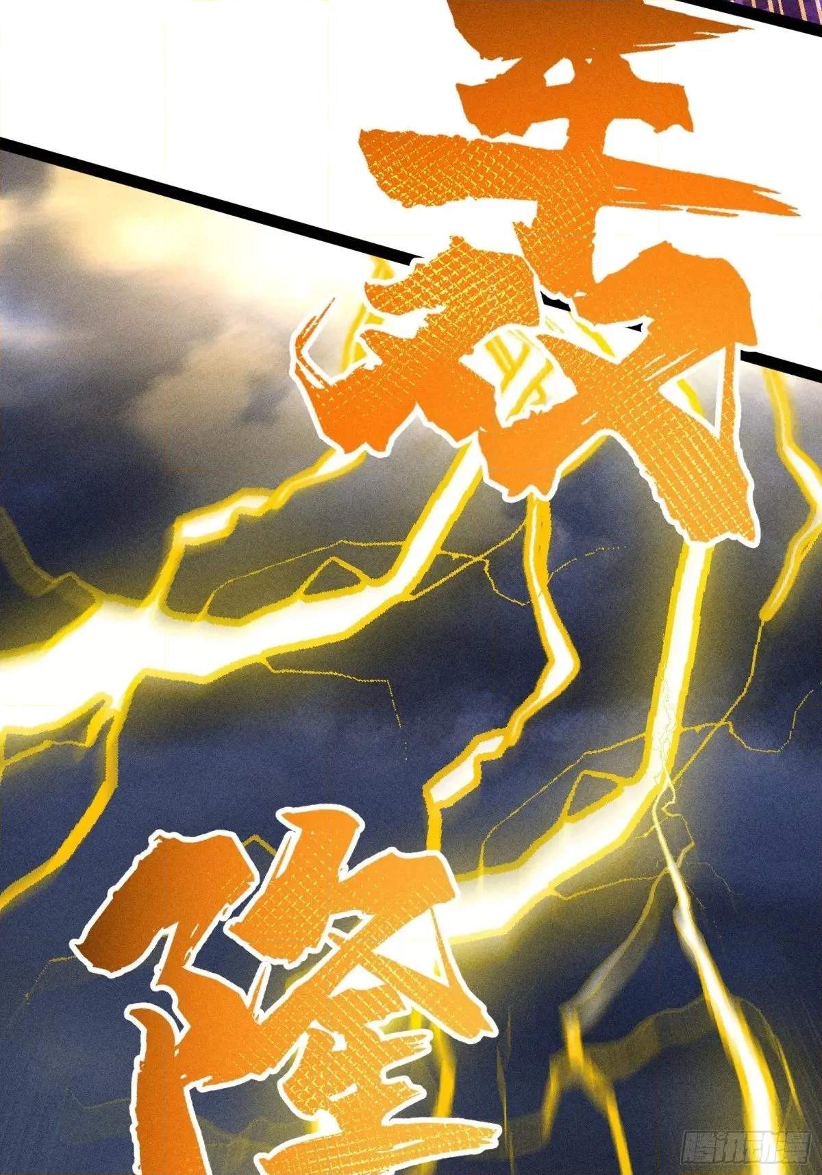 I Am a Living Beast in the World of Cultivating Immortals Chapter 50 page 50