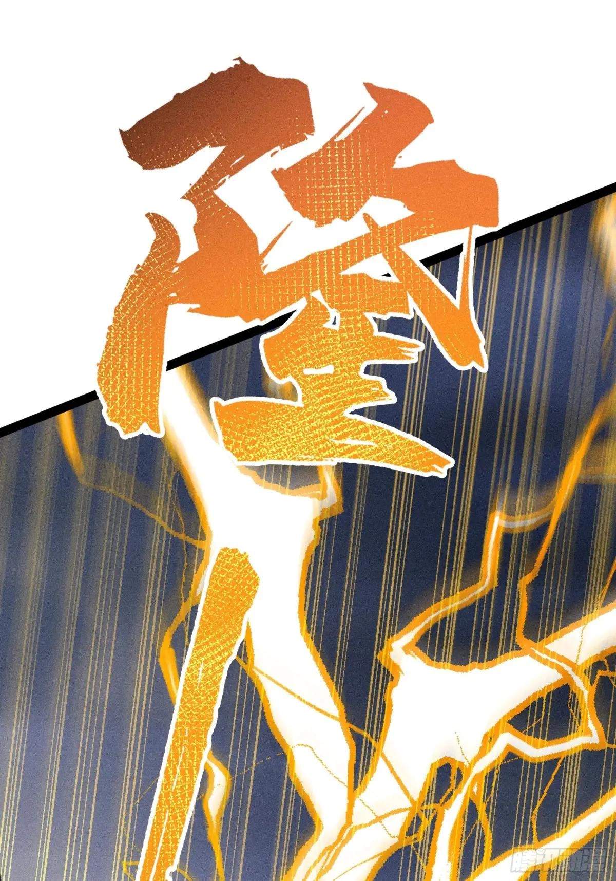 I Am a Living Beast in the World of Cultivating Immortals Chapter 50 page 53