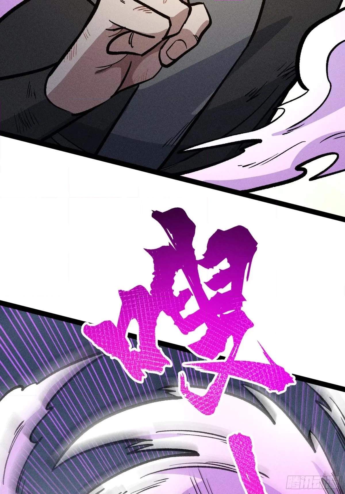 I Am a Living Beast in the World of Cultivating Immortals Chapter 50 page 60