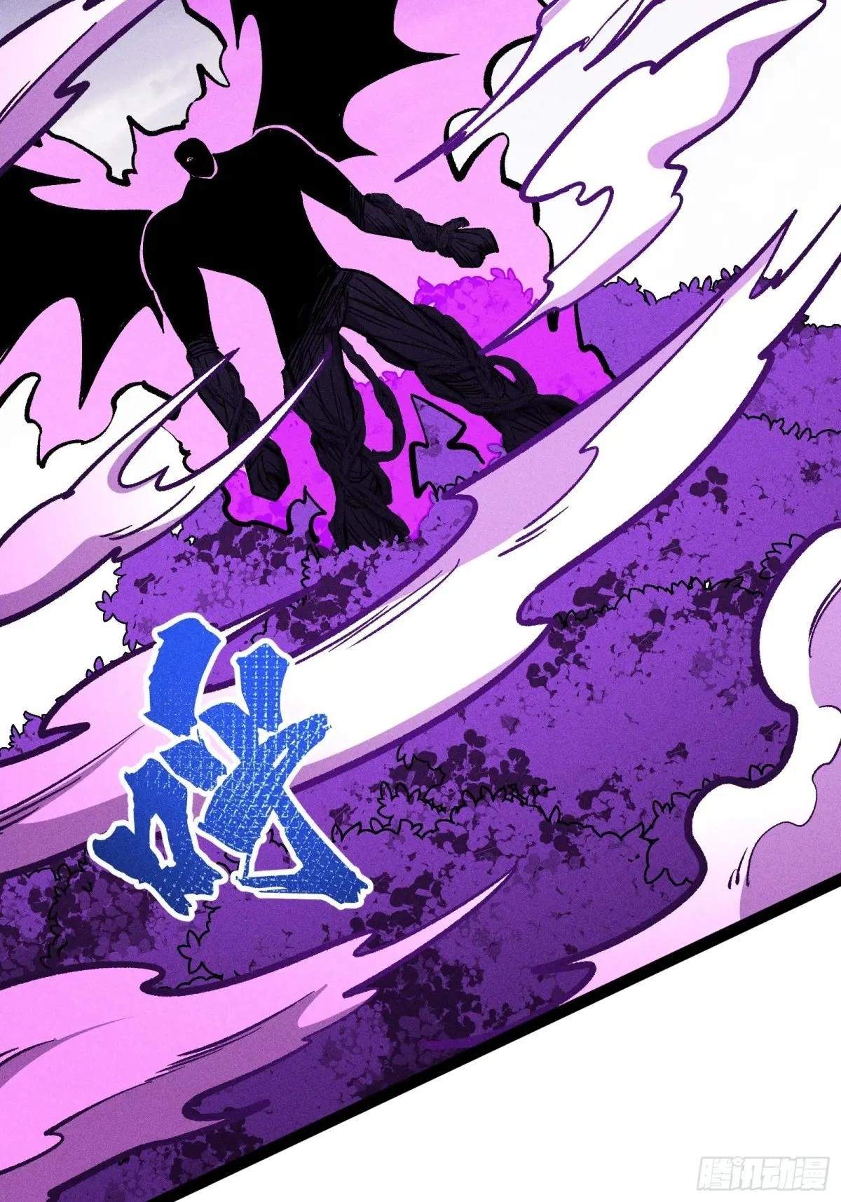 I Am a Living Beast in the World of Cultivating Immortals Chapter 50 page 38