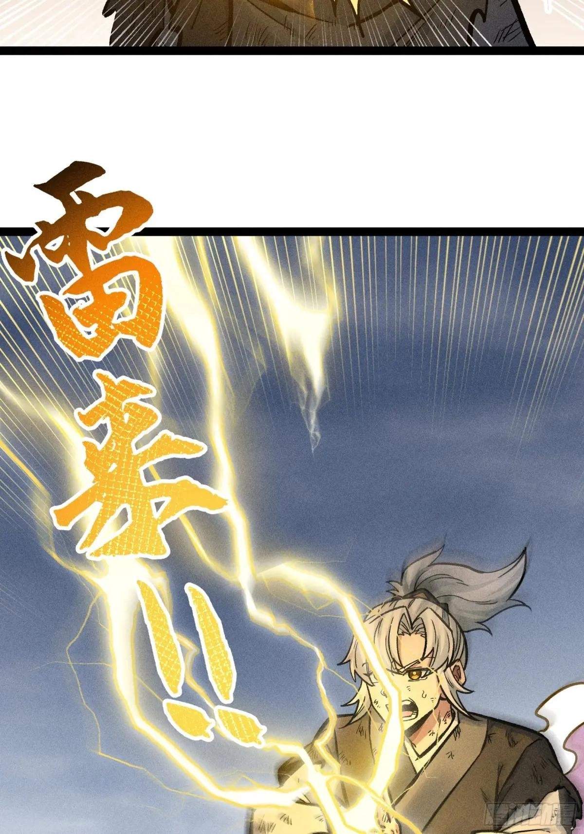I Am a Living Beast in the World of Cultivating Immortals Chapter 50 page 48