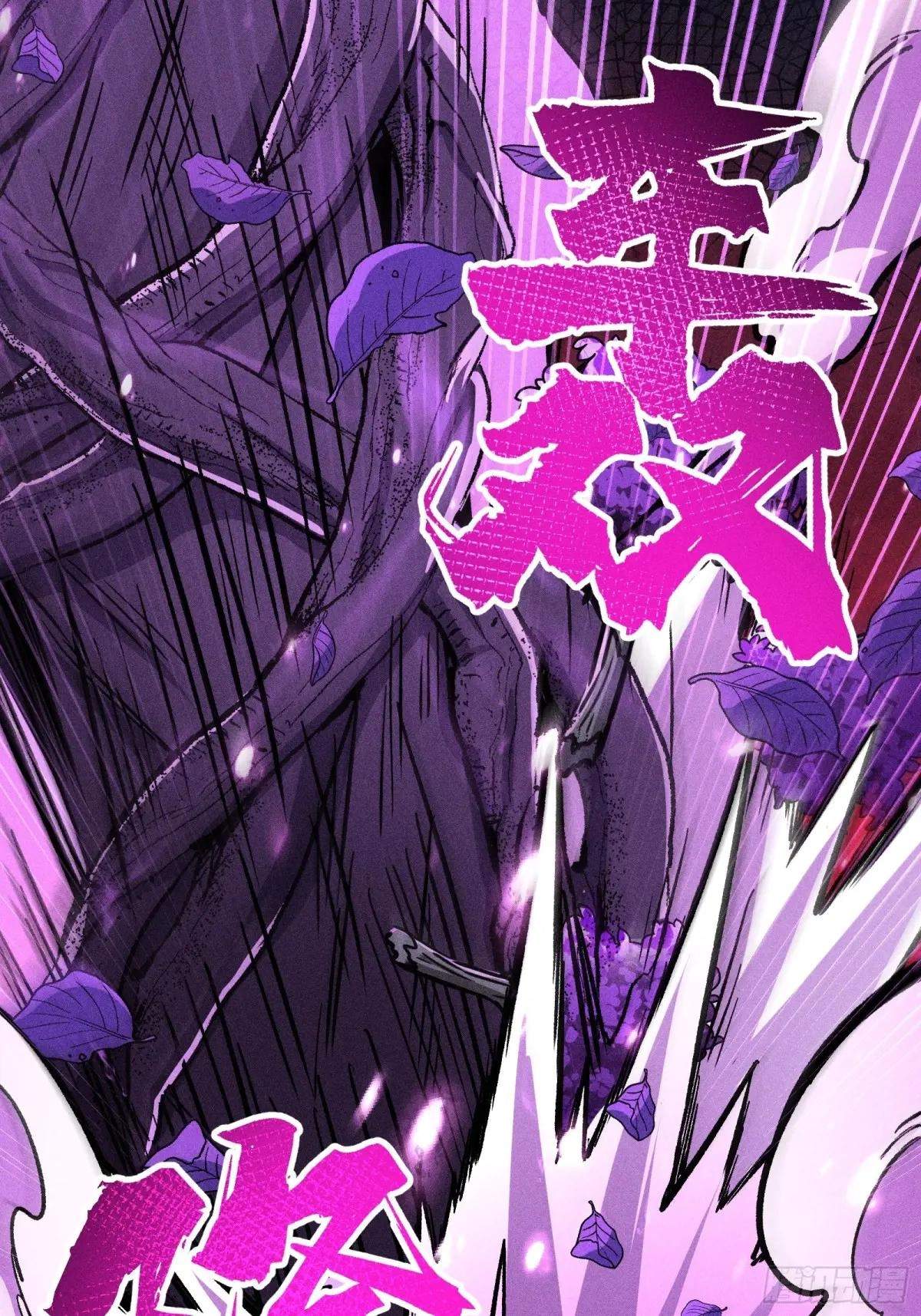 I Am a Living Beast in the World of Cultivating Immortals Chapter 50 page 41