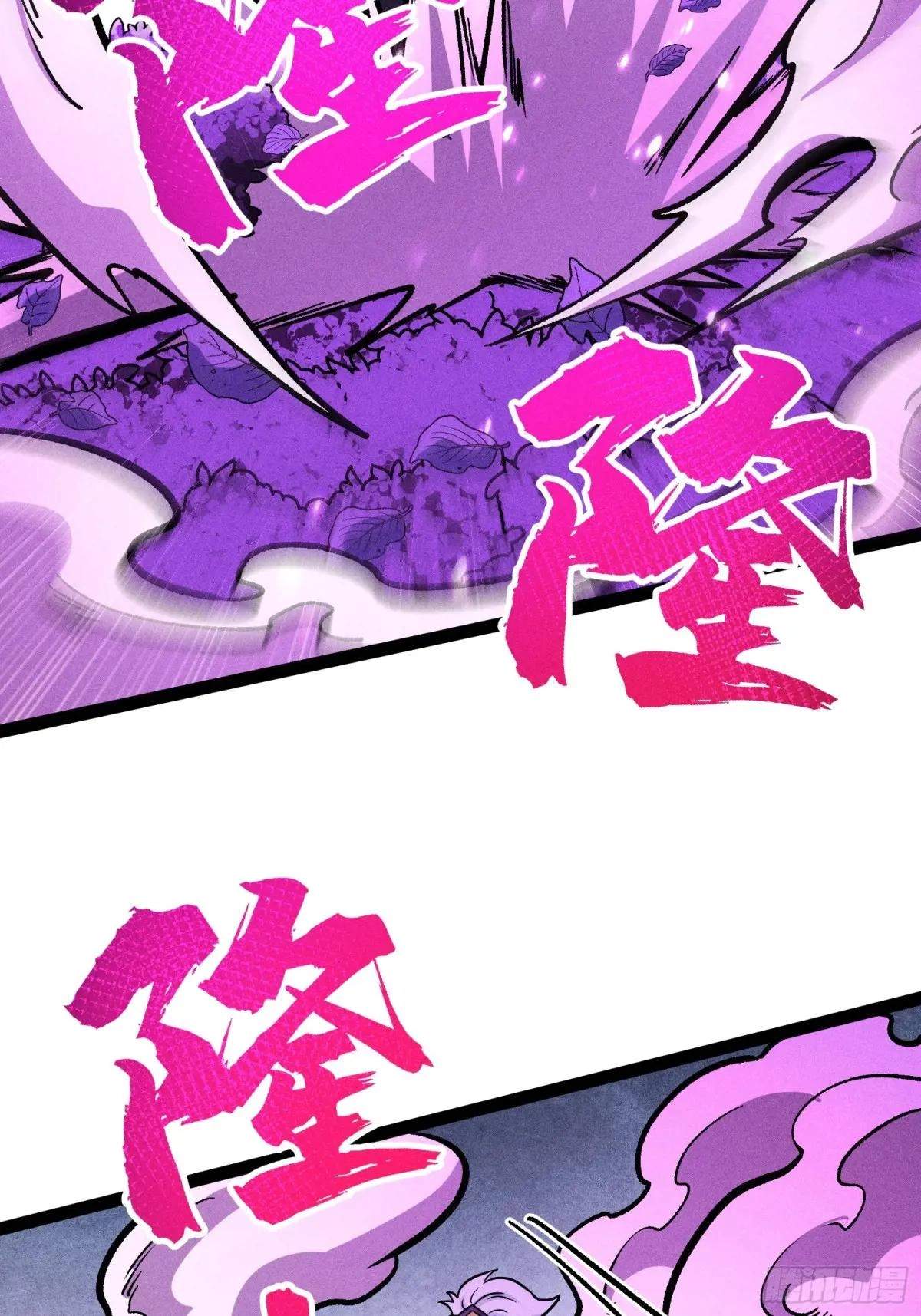 I Am a Living Beast in the World of Cultivating Immortals Chapter 50 page 42
