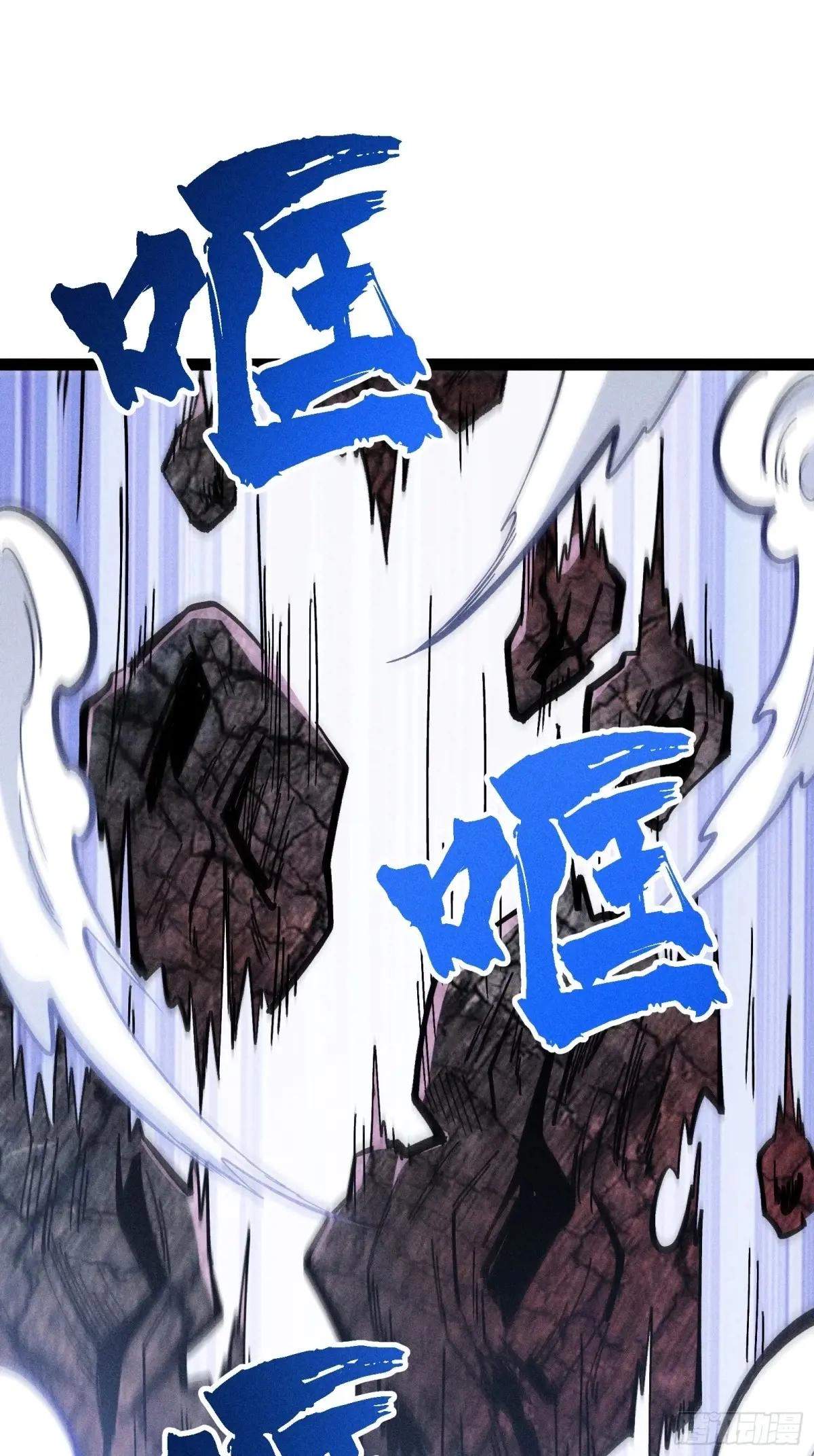 I Am a Living Beast in the World of Cultivating Immortals Chapter 52 page 3