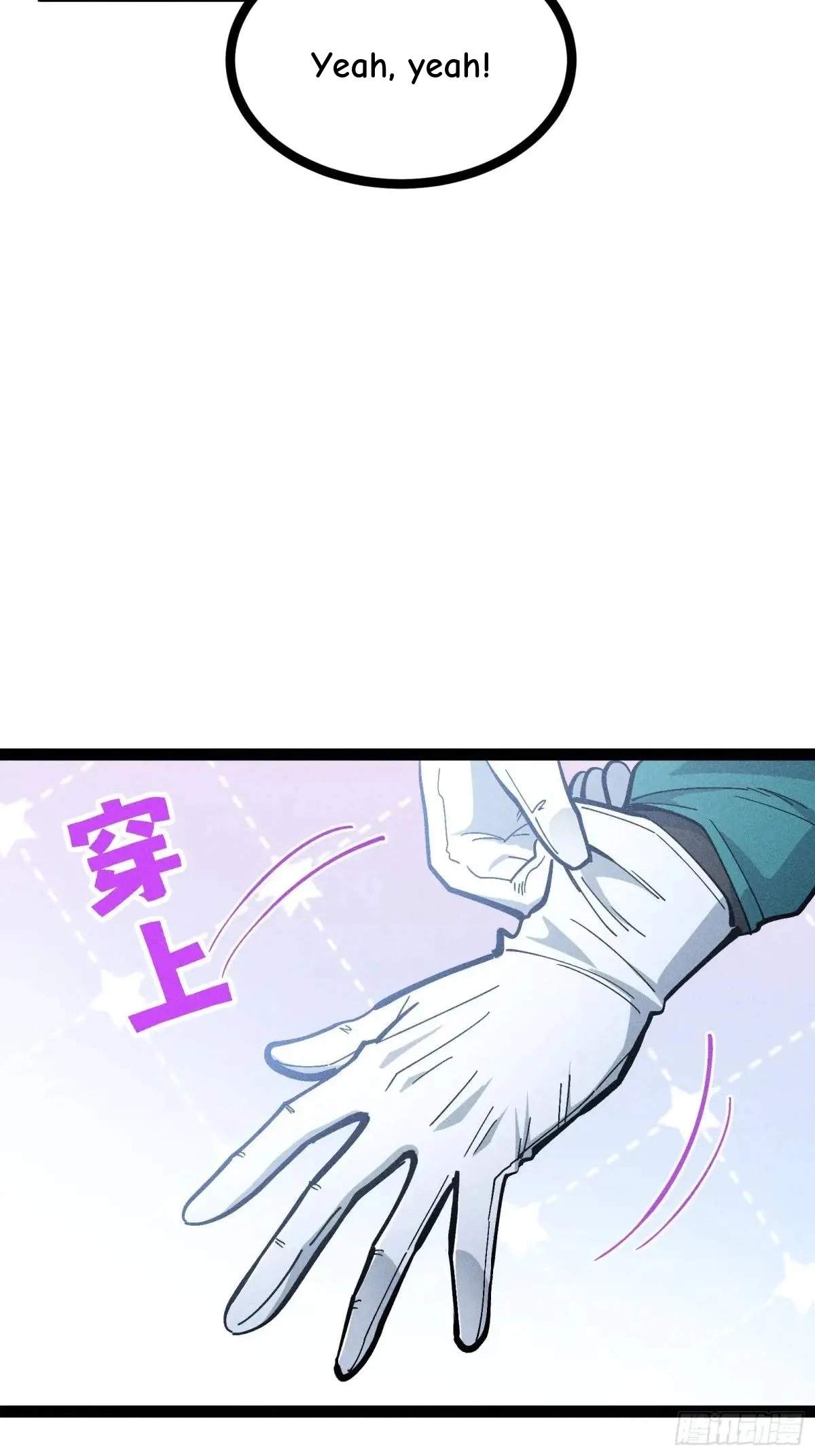I Am a Living Beast in the World of Cultivating Immortals Chapter 52 page 12
