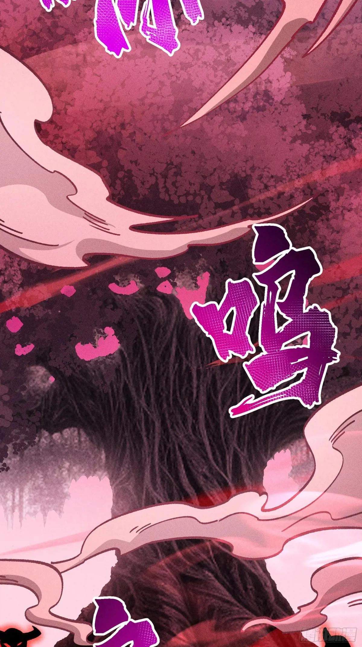 I Am a Living Beast in the World of Cultivating Immortals Chapter 52 page 53