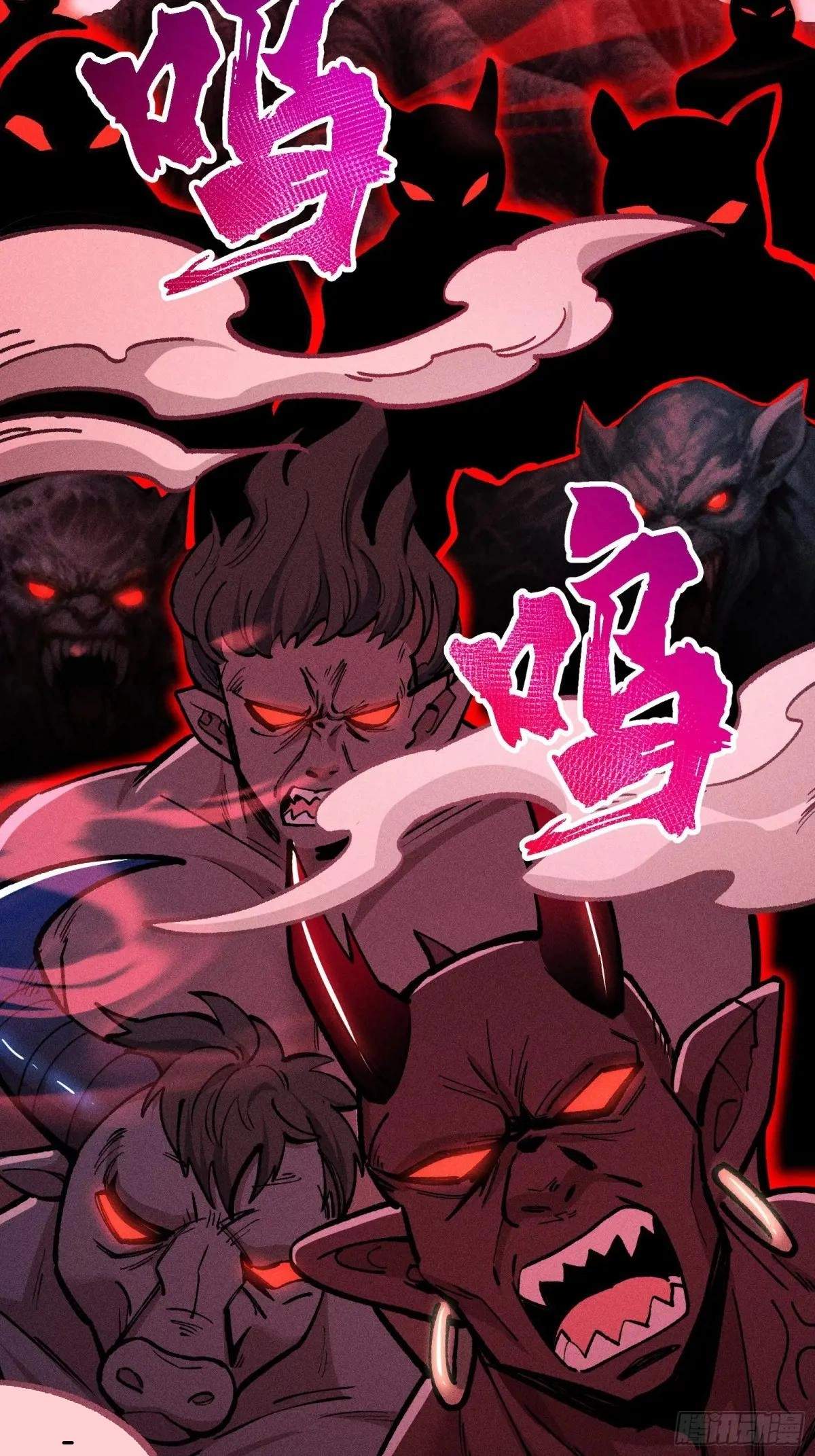 I Am a Living Beast in the World of Cultivating Immortals Chapter 52 page 54