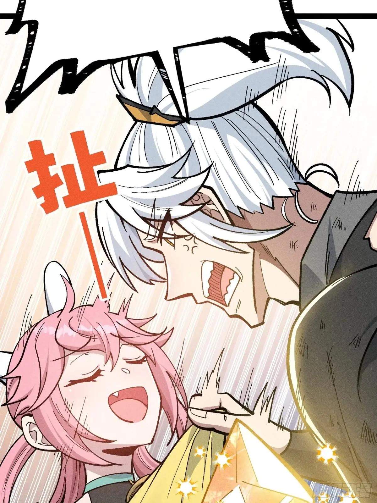 I Am a Living Beast in the World of Cultivating Immortals Chapter 52 page 35