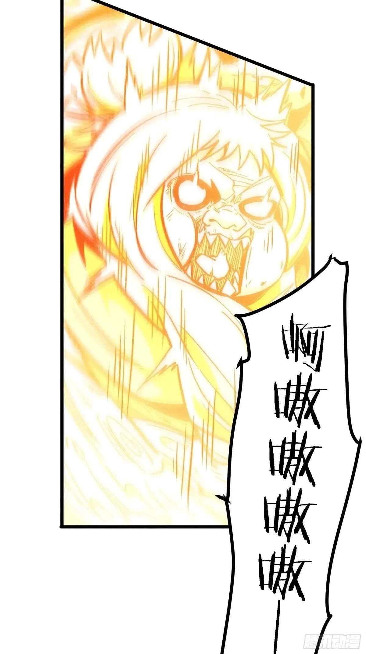 I Am a Living Beast in the World of Cultivating Immortals Chapter 51 page 48