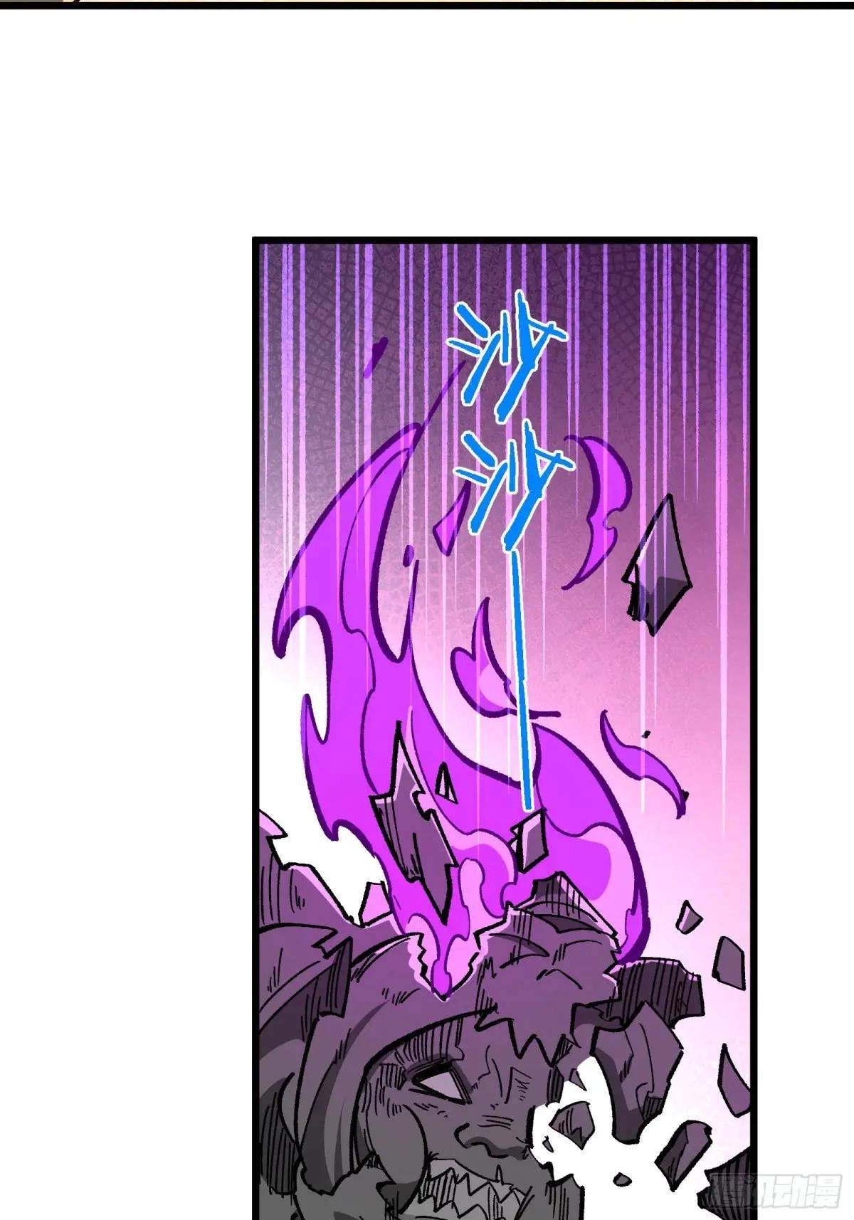 I Am a Living Beast in the World of Cultivating Immortals Chapter 51 page 55