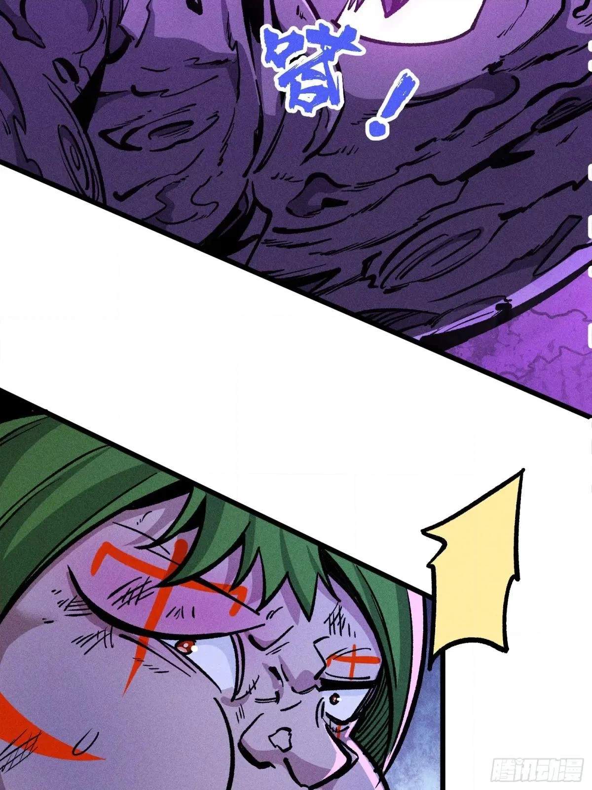 I Am a Living Beast in the World of Cultivating Immortals Chapter 51 page 30