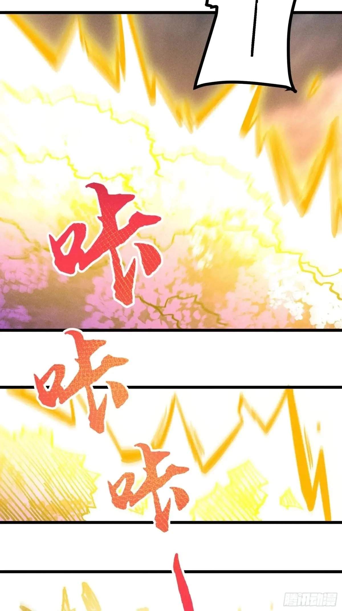 I Am a Living Beast in the World of Cultivating Immortals Chapter 51 page 49
