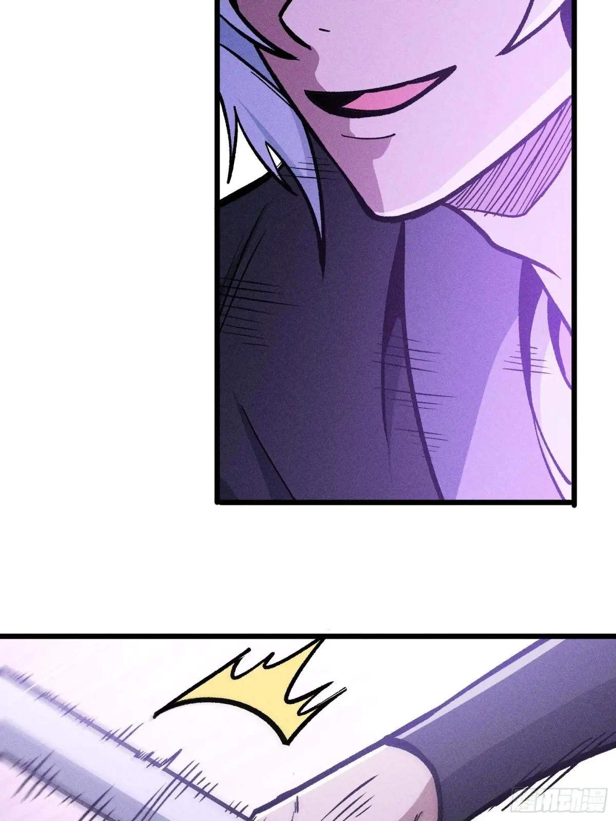 I Am a Living Beast in the World of Cultivating Immortals Chapter 51 page 34