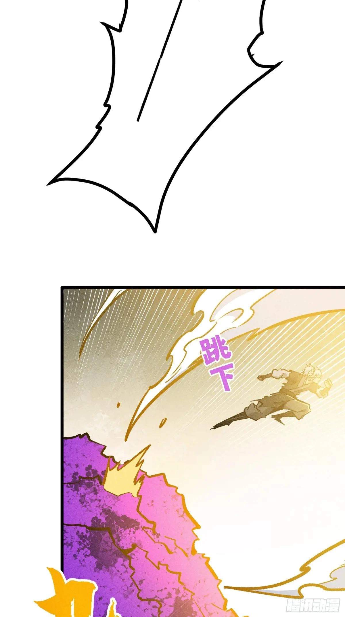 I Am a Living Beast in the World of Cultivating Immortals Chapter 51 page 43