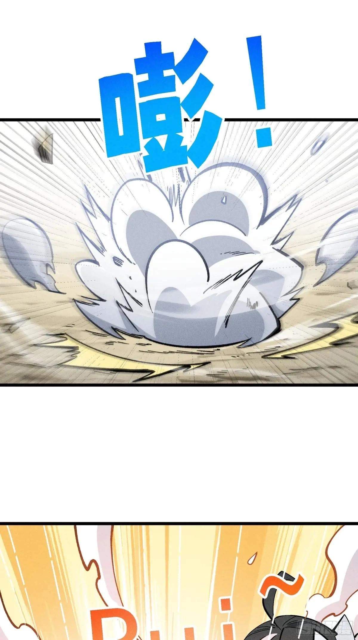 I Am a Living Beast in the World of Cultivating Immortals Chapter 51 page 62