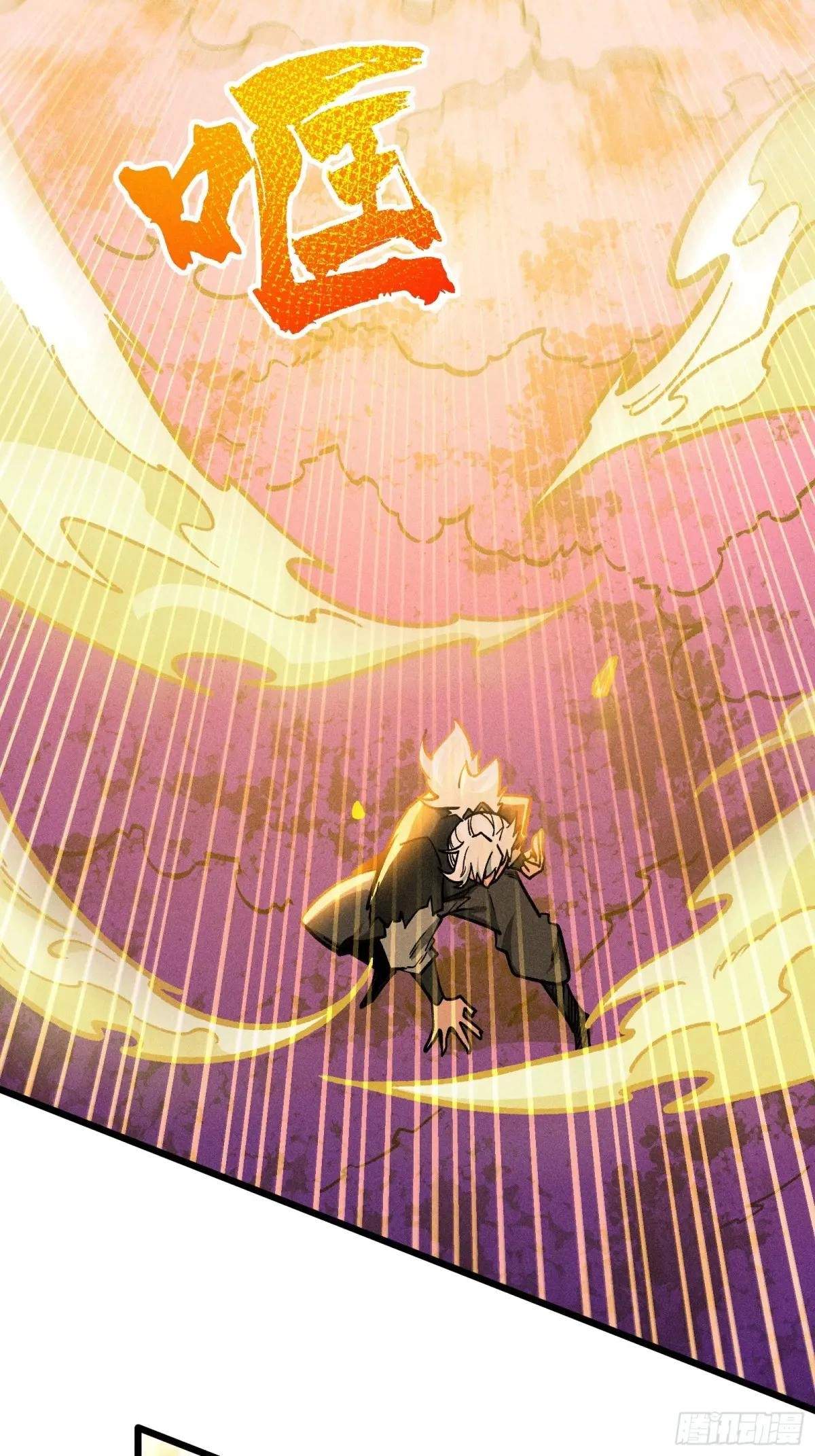 I Am a Living Beast in the World of Cultivating Immortals Chapter 51 page 47
