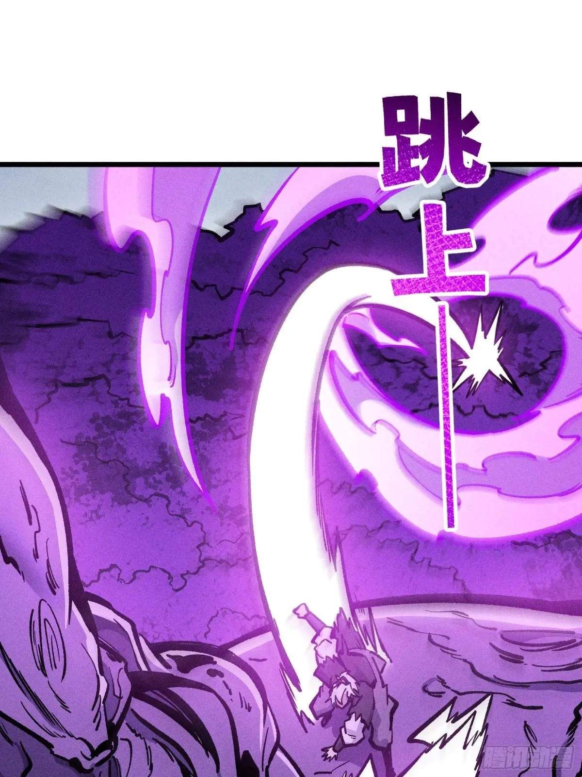 I Am a Living Beast in the World of Cultivating Immortals Chapter 51 page 29