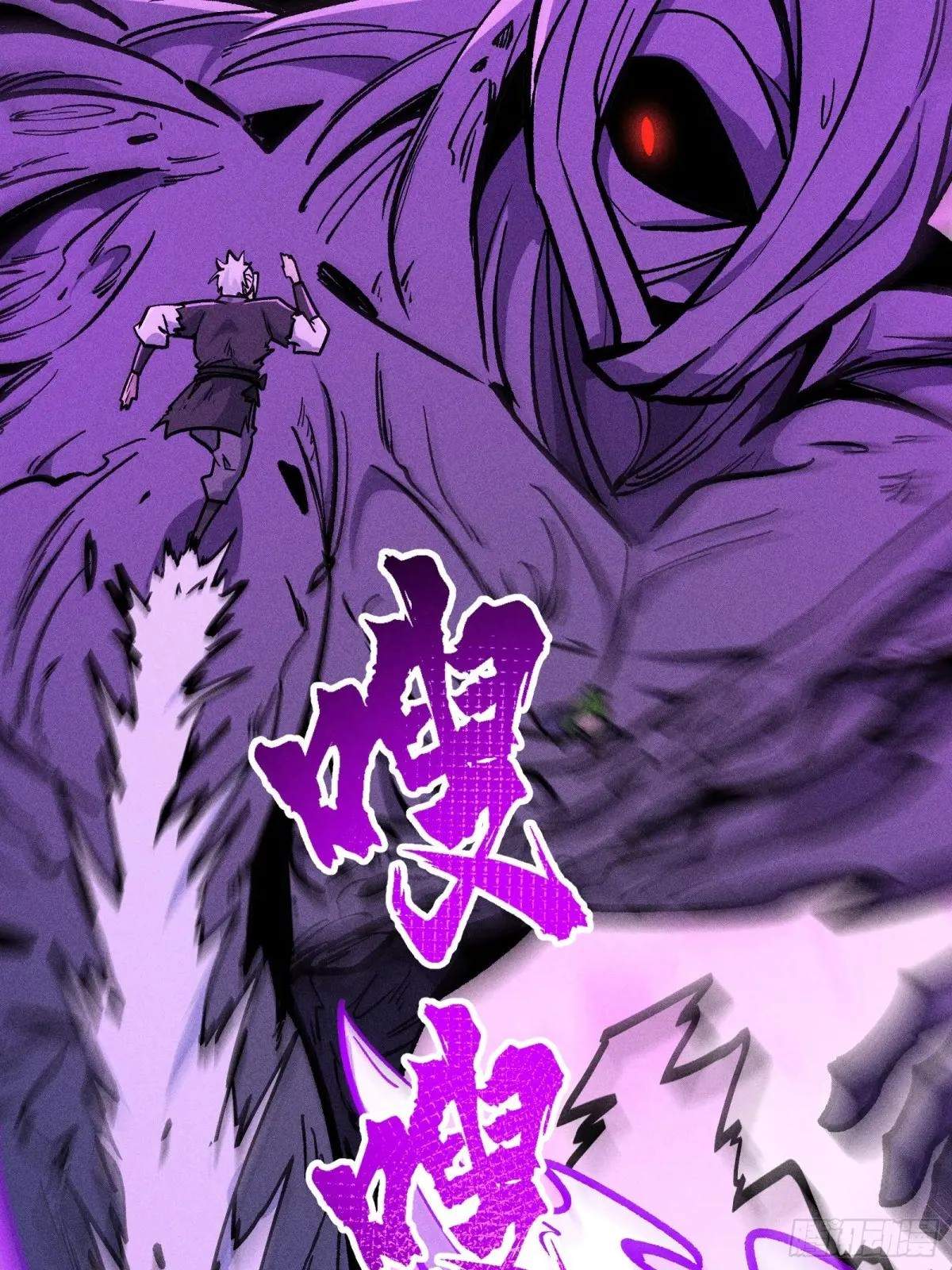 I Am a Living Beast in the World of Cultivating Immortals Chapter 51 page 32