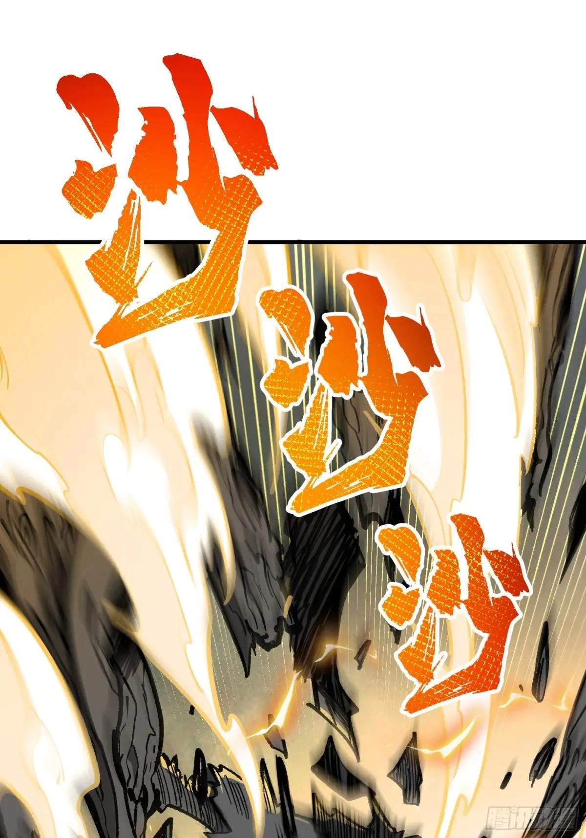 I Am a Living Beast in the World of Cultivating Immortals Chapter 51 page 53