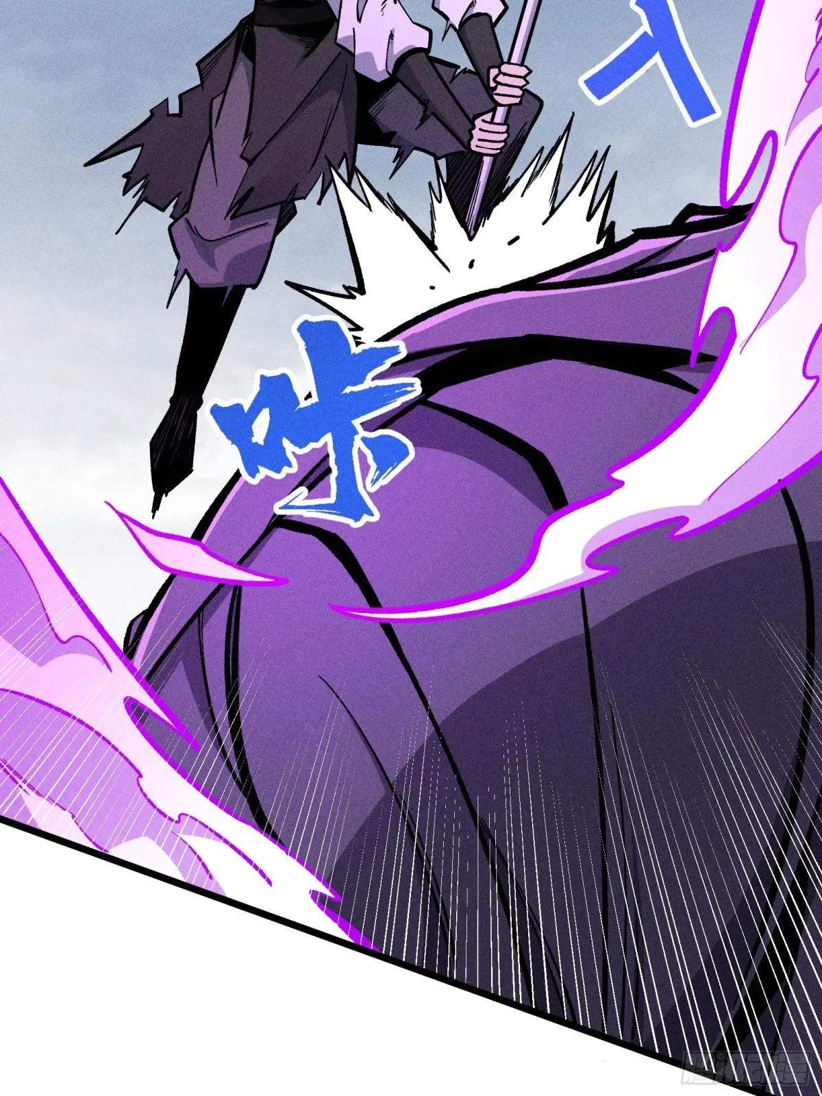 I Am a Living Beast in the World of Cultivating Immortals Chapter 51 page 36