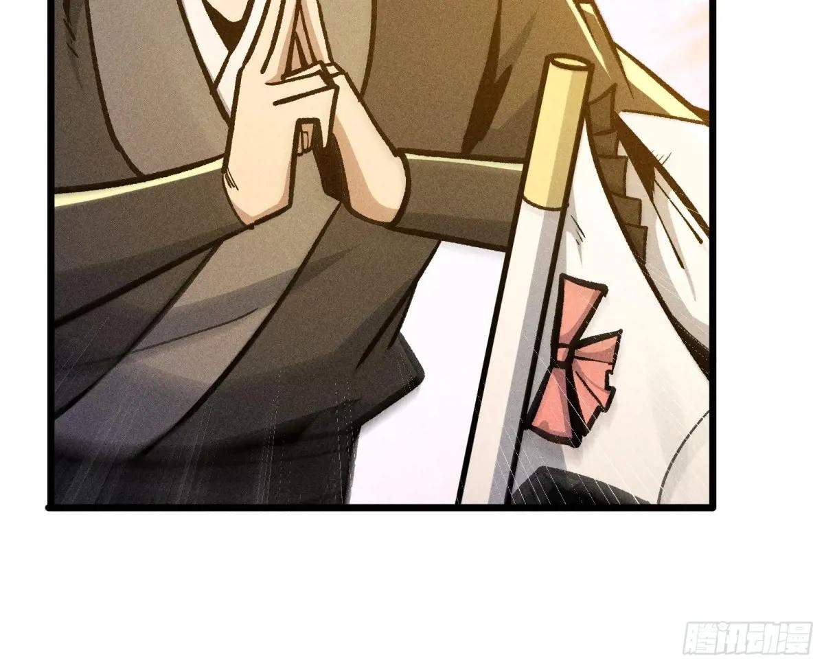 I Am a Living Beast in the World of Cultivating Immortals Chapter 51 page 38