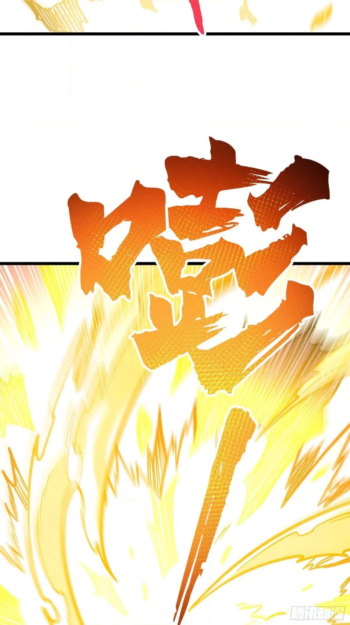I Am a Living Beast in the World of Cultivating Immortals Chapter 51 page 50
