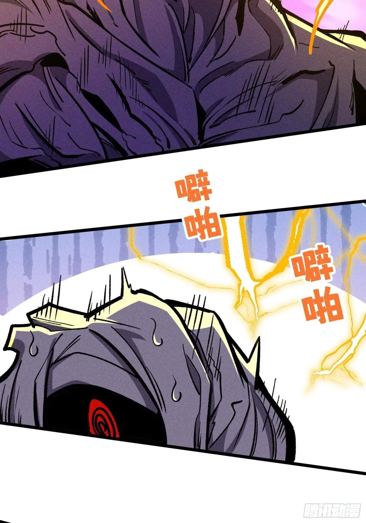 I Am a Living Beast in the World of Cultivating Immortals Chapter 51 page 13