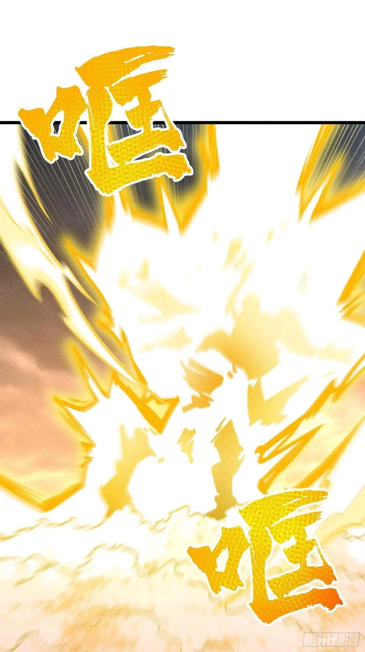 I Am a Living Beast in the World of Cultivating Immortals Chapter 51 page 46