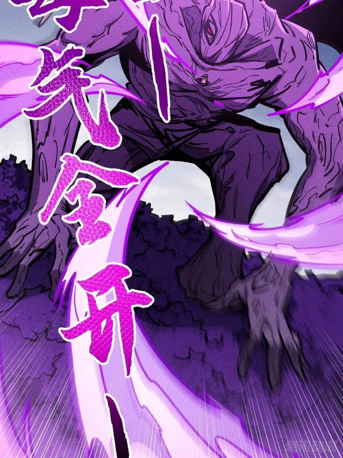I Am a Living Beast in the World of Cultivating Immortals Chapter 51 page 21