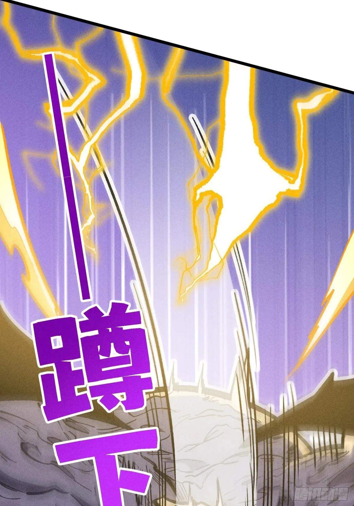 I Am a Living Beast in the World of Cultivating Immortals Chapter 51 page 14