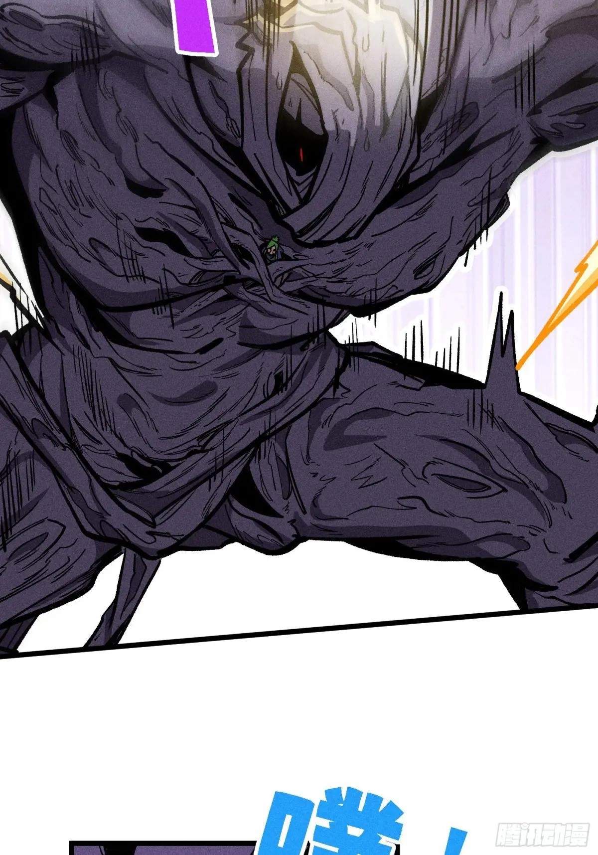 I Am a Living Beast in the World of Cultivating Immortals Chapter 51 page 15