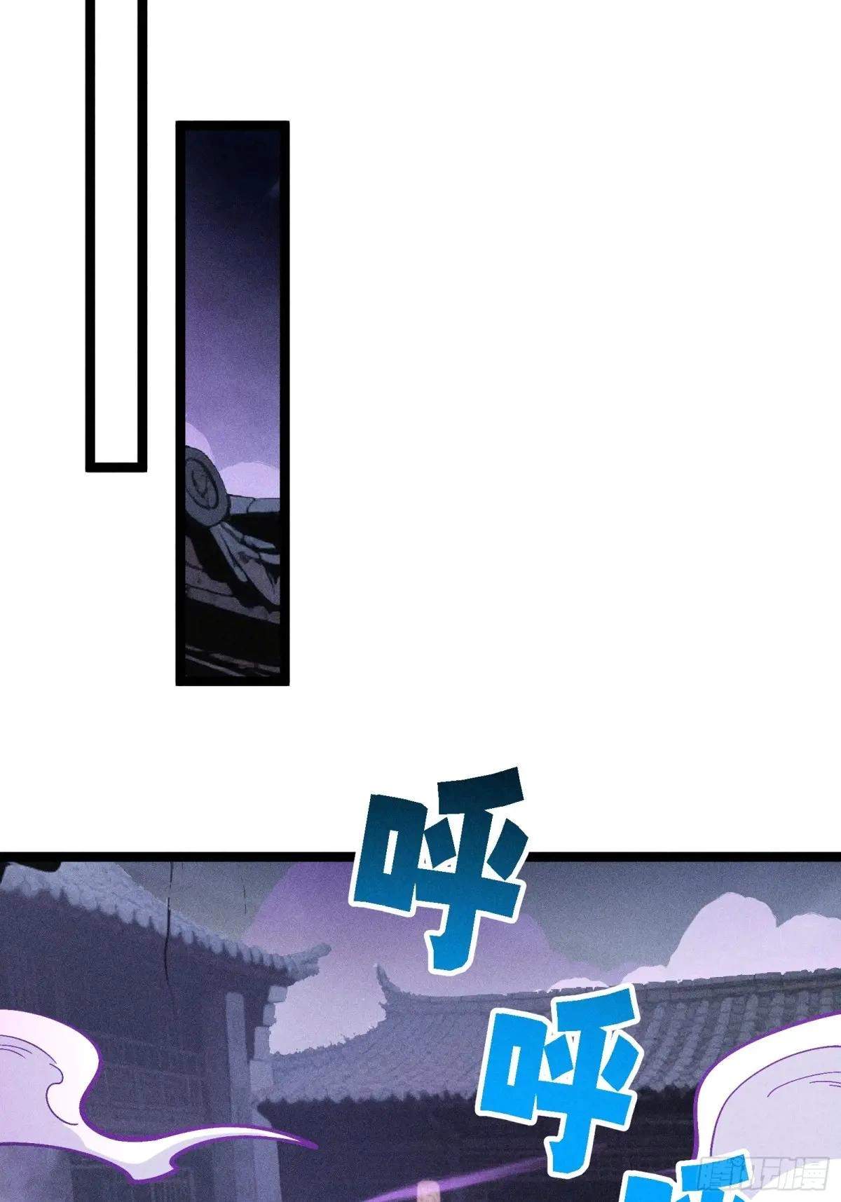 I Am a Living Beast in the World of Cultivating Immortals Chapter 53 page 18